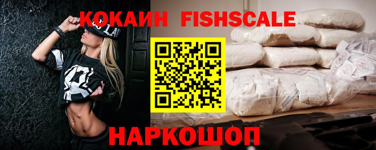 COCAIN 97% Орёл