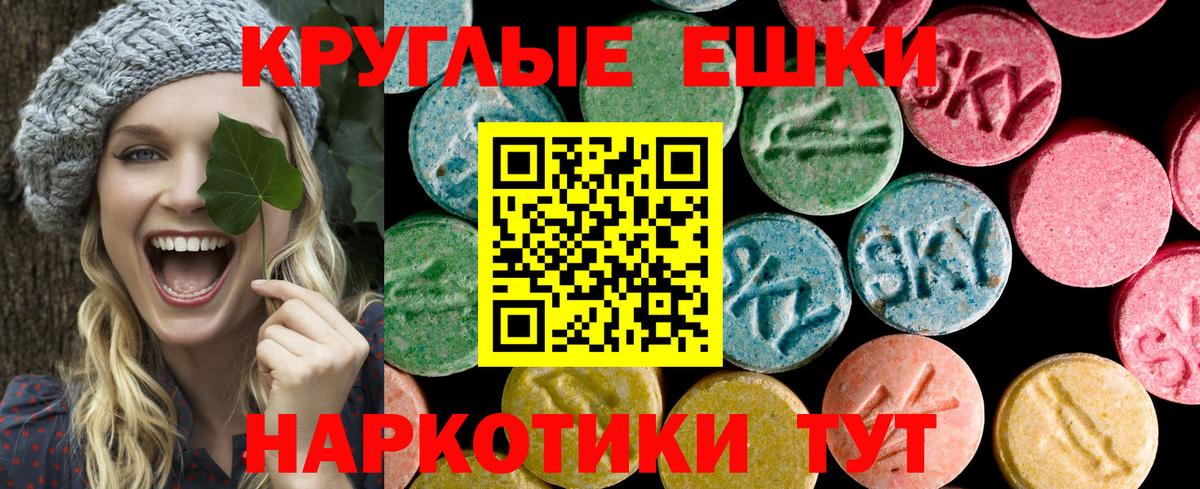 Орёл  ЭКСТАЗИ Philipp Plein  даркнет сайт  Вход с VPN  ЭКСТАЗИ TESLA 