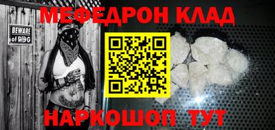 наркотики Бузулук