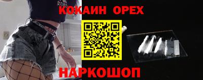 наркотики Бузулук