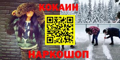 экстази Будённовск