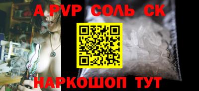 экстази Будённовск