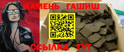 твердый Бугуруслан