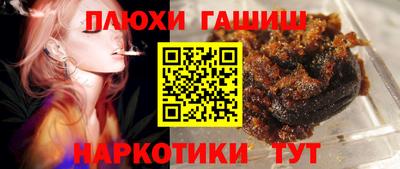 наркотики Бузулук