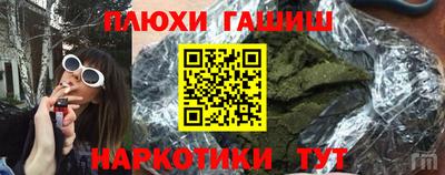 наркотики Бузулук