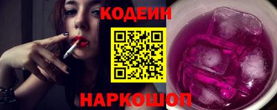 наркотики Бузулук