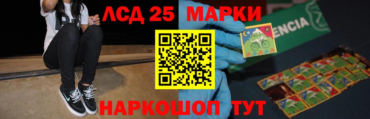 Лсд 25 экстази ecstasy Орёл