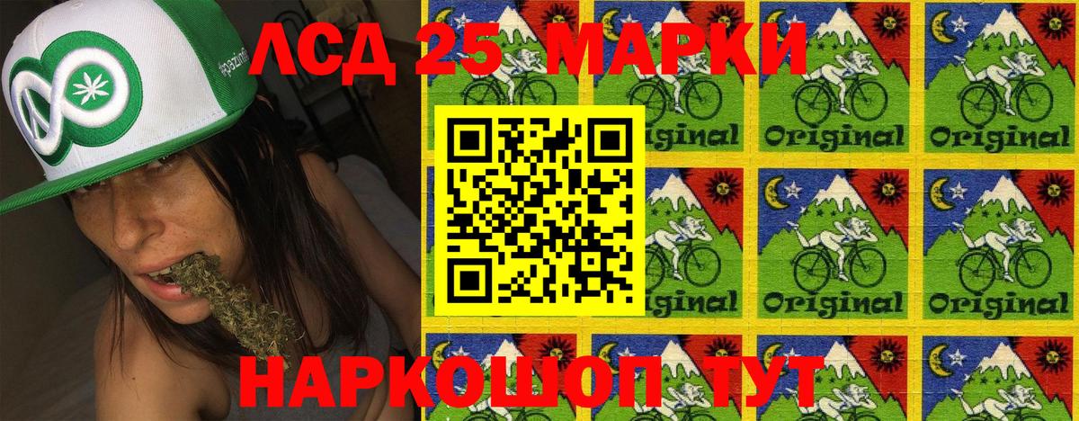 Наркотические марки 1,5мг Орёл