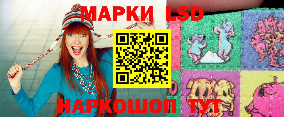 Орёл  Марки N-bome 1,5мг  Вход с VPN 